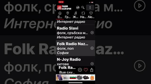Мечо Хей пияницо хей кормаджиницо