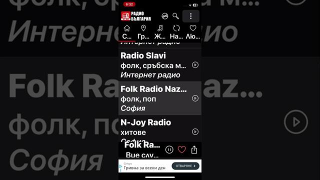 Фолклорна войвода 1