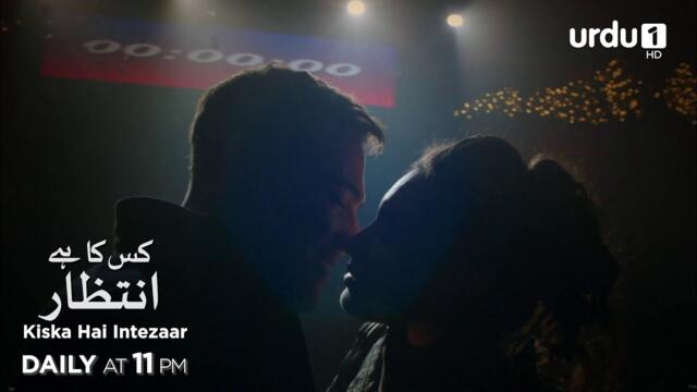 Kiska Hai Intezaar | Episode 96 Promo | Turkish Drama |  Güneşi Beklerken | Waiting for the Sun