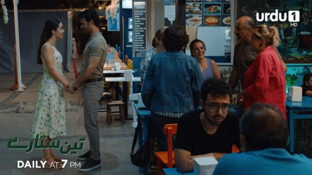 Teen Sitaray | Teaser 264 | Turkish Drama | Three Sisters | Üç Kız Kardeş