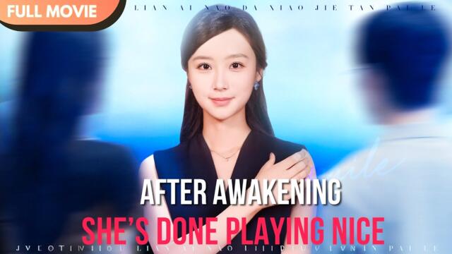 [ENG  SUB] After Awakening, the Love-Brained Miss Finally Snaps! | Full #cdrama