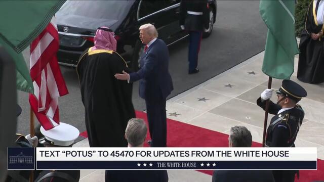 President Trump Participates in an Arrival Ceremony with the Crown Prince of Saudi Arabia