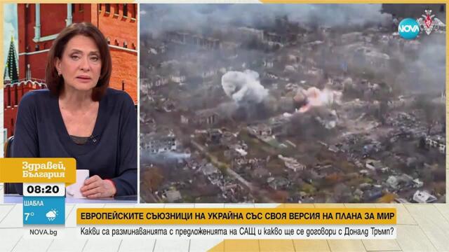 Надежда Нейнски: Предложеният план за мир от 28 точки е шокиращ. Украйна де факто капитулира