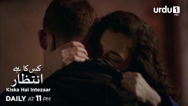 Kiska Hai Intezaar | Episode 94 Promo | Turkish Drama |  Güneşi Beklerken | Waiting for the Sun