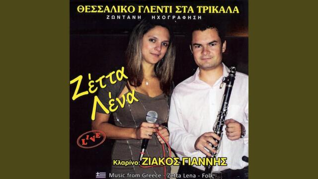 Στις ακρίβειας τον καιρό (Live)