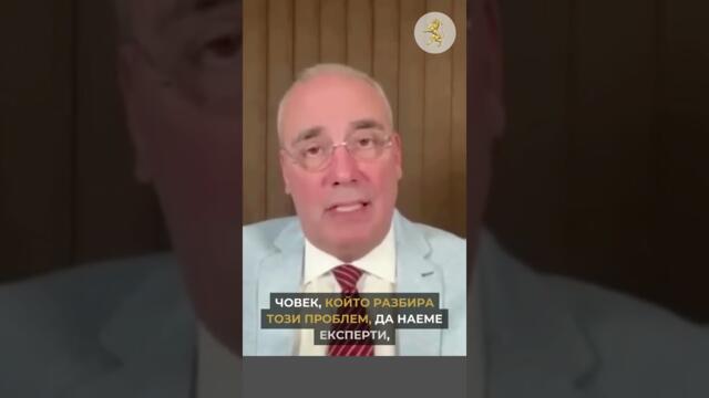 Клисаров за управлението на водите - Петър Клисаров