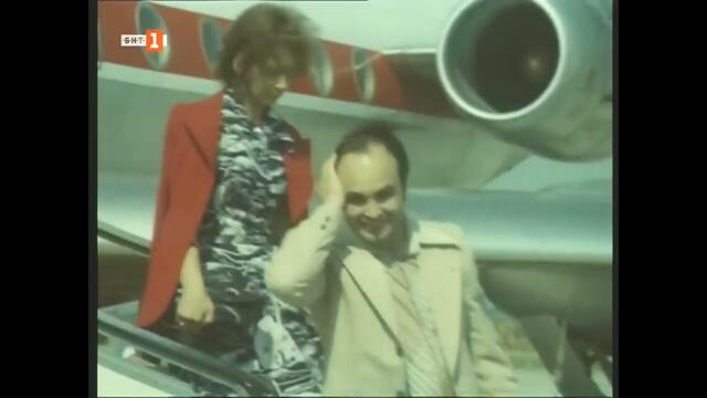 Един наивник на средна възраст (1976 )- 1 серия