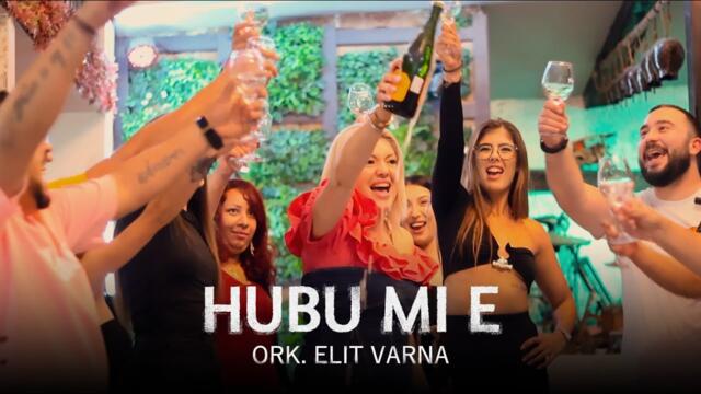 ORK. ELIT VARNA - HUBU MI E / ОРК. ЕЛИТ ВАРНА - ХУБУ МИ Е [OFFICIAL 4K VIDEO]