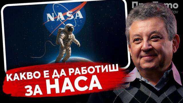 Подготовка за Американския университет