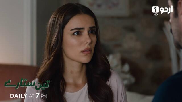 Teen Sitaray | Promo 264 | Turkish Drama | Three Sisters | Uc kiz kardes