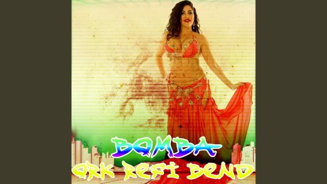 Кючек кабадан кючек кабадан