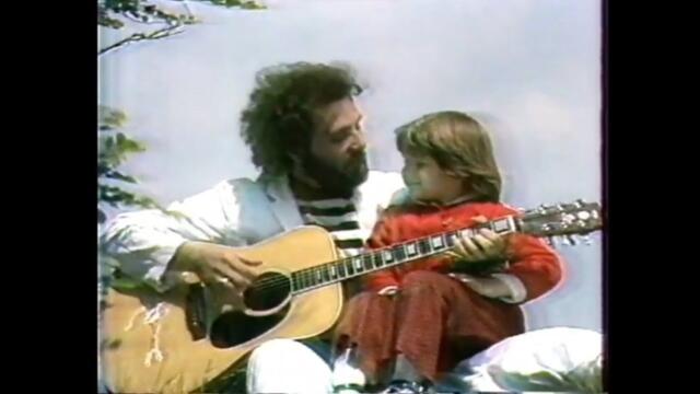 1988 Diana Express - Utre / Диана Експрес - Утре