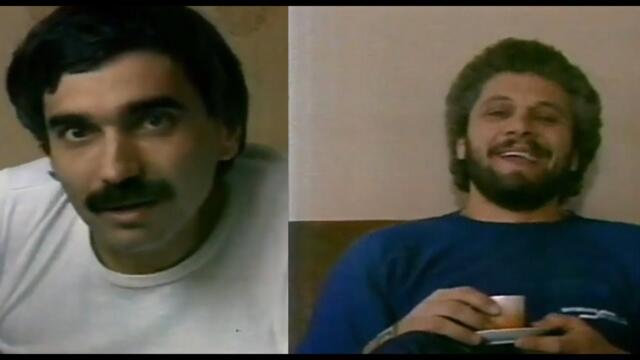 1987 Stefan Dimitrov ft Aleksandyr Petrunova - Sybota kysen sledobed / Събота, късен следобед