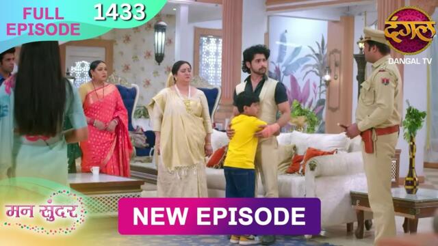 Mann Sundar | 24 Nov 2025 | Full Episode 1433 | Full HD #Newepisode | Dangal TV