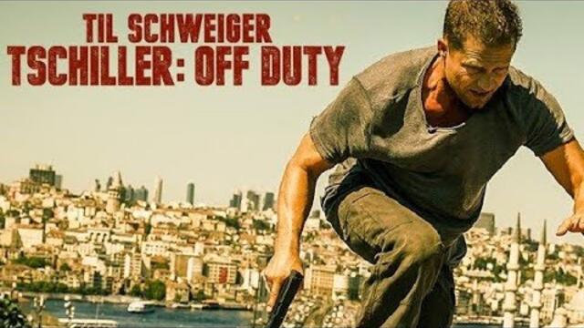 Мисия Истанбул(2016)  Бг аудио