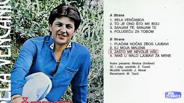 Serif Konjevic - Zasto me ne volis vise - (Audio 1982)