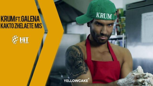Хубавеца на поп фолка брей този накрая хвана този KRUM ft. GALENA - KAKTO ZHELAETE MIS / КРУМ ft. ГАЛЕНА - КАКТО ЖЕЛАЕТЕ МИС