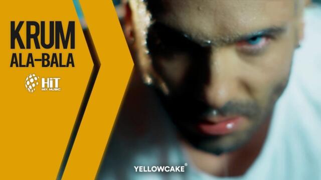 KRUM - ALA-BALA / КРУМ - АЛА-БАЛА