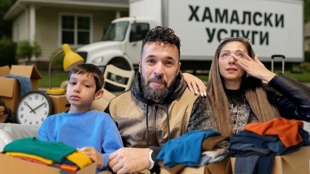 СБОГОМ,  НАШ ПЪРВИ  ДОМ