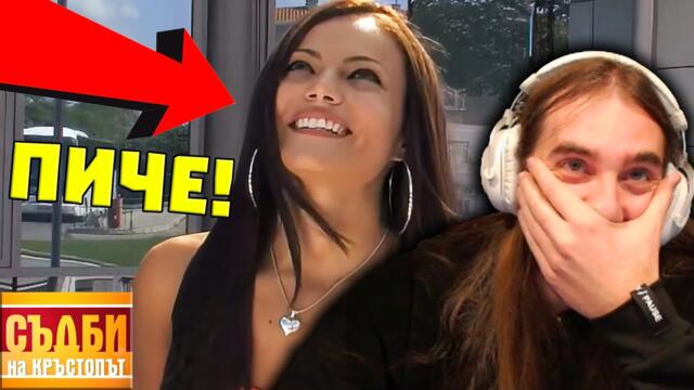 Даcкал Cлаве Е******Е УЧЕHИЧКА. НАИСТИНА!