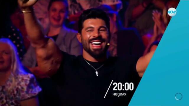 Пееш или лъжеш с Фики Стораро - неделя от 20:00 часа по NOVA