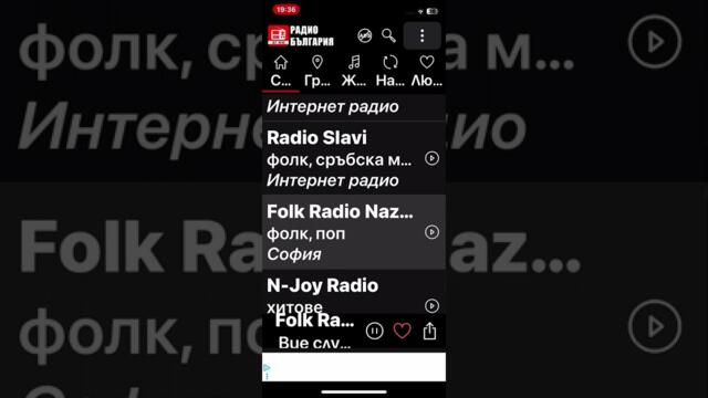 Камелия щом те видя става чудо ретро пох фолк песен