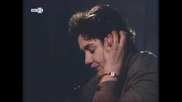 Нощта срещу 13 ти 1961г.