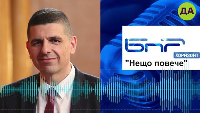 Протестът утре е, защото Пеевски и Борисов обявиха истинска война на средната класа в България