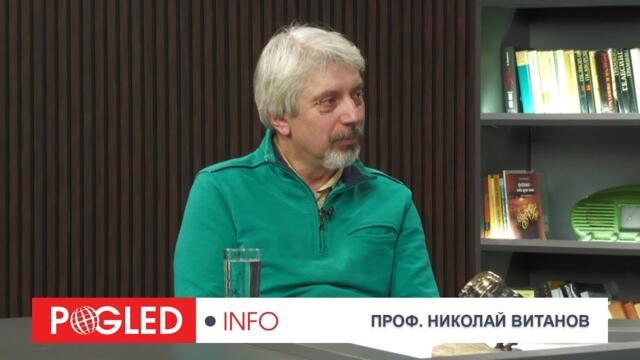 Проф. Николай Витанов: Салфетката от Аляска: Тръмп дели Украйна с Русия, Европа само плаща сметката