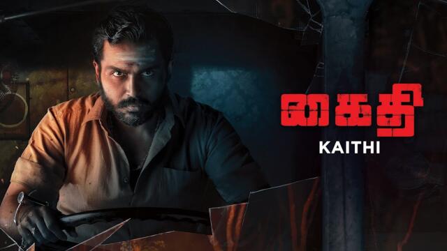 Kaithi (2019) [60FPS] Tamil Full Movie (Eng Sub)