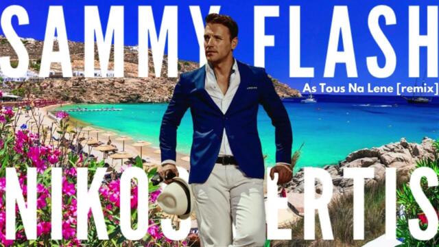 Sammy Flash x Nikos Vertis - As Tous Na Lene [Remix]