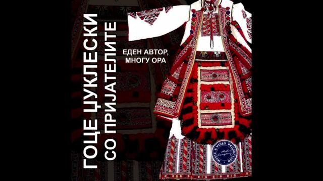 MILAN ZAVKOV & VOJCE PETRUSEV - Aleksandrovo oro (Nova verzija)