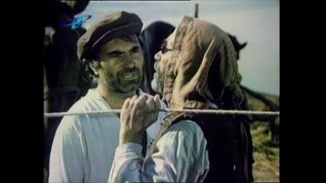 Последно лято (1974г.)