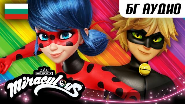 1 ЧАС - СЕЗОН 4 | 😍 КАЛИНКАТА И ЧЕРНИЯ КОТАРАК 🐞 БГ АУДИО 🇧🇬 Компилация - 60 минути | Мега-чудесата