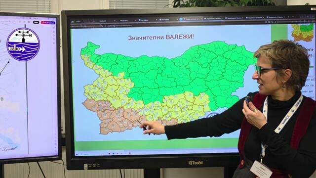 Метеобюлетинът, 26 ноември 2025 г.