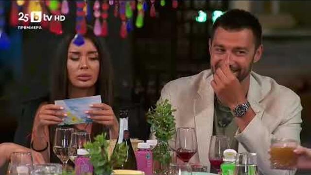 Ергенът Любов в Рая епизод 54