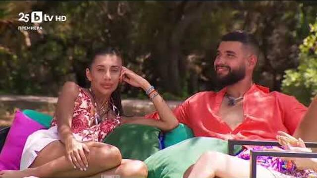 Ергенът Любов в Рая - Епизод 55