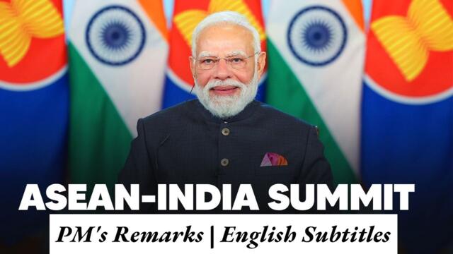 PM Modi's opening remarks during ASEAN-India Summit in Malaysia | English Subtitles