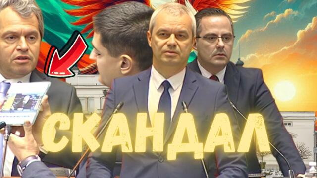 Парламентът кипи! Ново правителство, скандали и разгорещени дебати🔥
