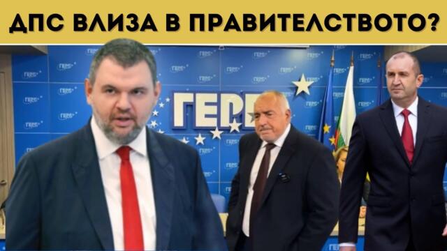 ЕТО КОГА ЩЕ ПАДНЕ ПРЕСТЪПНОТО ПРАВИТЕЛСТВО!