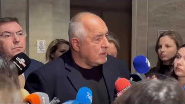 Бойко Борисов: Изтегляме бюджета!