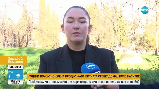 Тормозът срещу млада майка продължава: Заплахи от непознати номера и кола, залята с червена боя