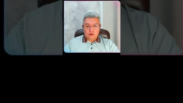 Первичная информация об Аслане Толегенове.