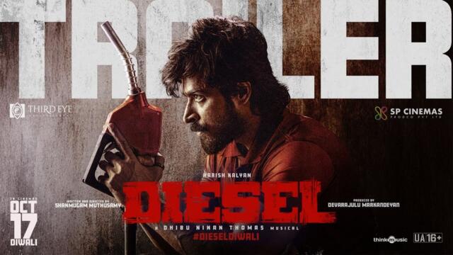 Diesel  - Official Trailer | Harish Kalyan | Athulyaa | Dhibu Ninan Thomas | Shanmugam Muthusamy