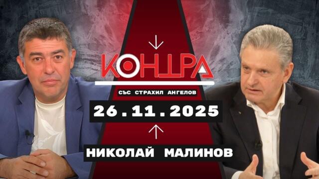 Ще стигнат ли до мирно споразумение Украйна и Русия?