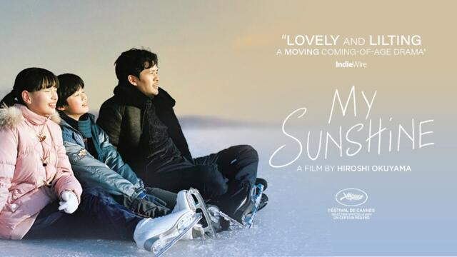 My Sunshine (2024) | Trailer | Hiroshi Okuyama