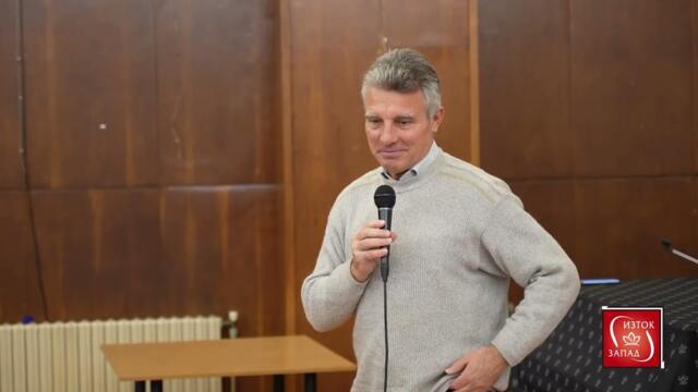 Представяне на книгата на Каръл Куигли „Трагедия и надежда“