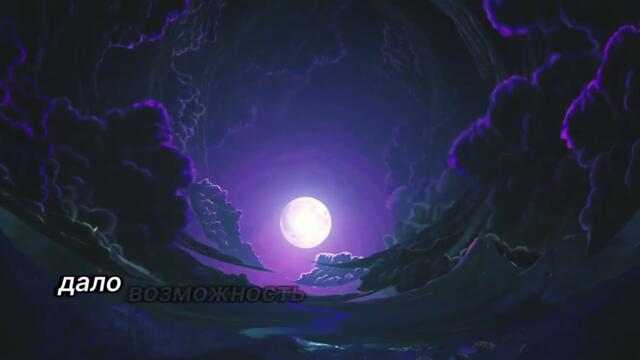 Супер—полнолуние в Близнецах  5 декабря - Последнее полнолуние 2025 года