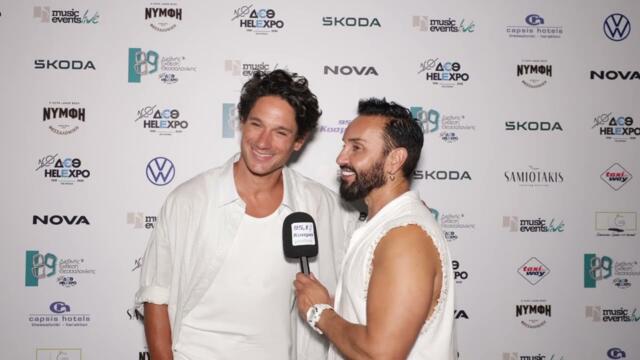 Πάνος Βλάχος: Δηλώσεις στα Music Events Live της 89ης ΔΕΘ την Πέμπτη 11/9/25