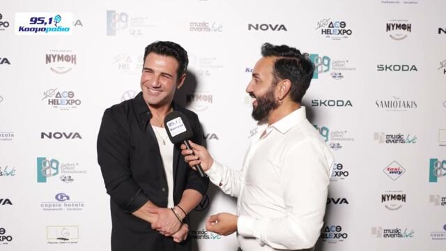 Πέτρος Ιακωβίδης: Δηλώσεις στα Music Events Live της 89ης ΔΕΘ την Τετάρτη 10/9/25
